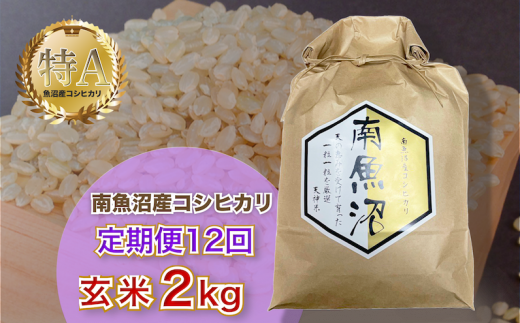 新潟県湯沢町のふるさと納税 | 商品一覧 | セゾンのふるさと納税