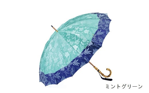 【前原光榮商店】婦人用雨傘 フィオーレ〈手元：寒竹〉 (ミントグリーン)|株式会社 前原光榮商店