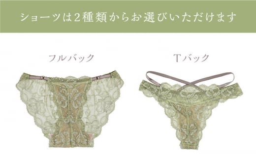 YVESJU 新品 Bra＆Shorts Set Gray/SM/フルバック - 下着