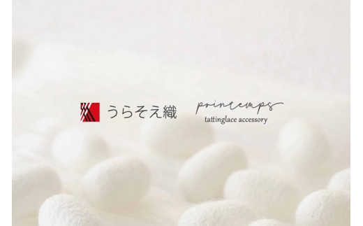 うらそえ織 × printemps 】タティングレース accessory (white) - 沖縄