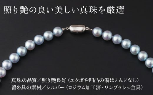 アコヤ真珠　パール　真珠ネックレス　シルバー金具　ホワイト系宜しくお願いします