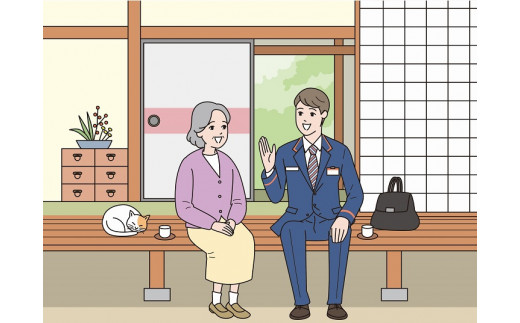 D-45 郵便局のみまもりサービス「みまもり訪問サービス」（６カ月） 645851 - 兵庫県三木市
