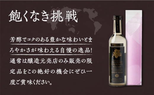 焼酎 飲み比べ セット 地酒 本格焼酎 こだわり ギフト お祝い プレゼント 贈