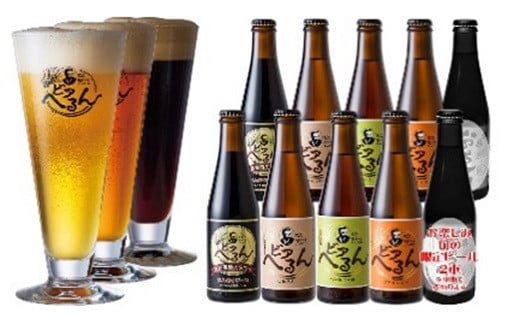 69 [数量限定][島根ビール]松江ビアへるん お楽しみ旬の限定ビールガチャ&金賞ビール4種 10本セット