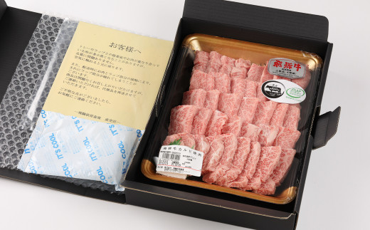 飛騨牛カルビ焼肉用（500g）最高級 国産 牛肉 ブランド牛 和牛 焼肉