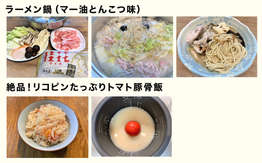 太肉 麺 ( ターローメン ) 24食入 ラーメン 豚骨 鶏ガラ スープ マー油 ストレート麺