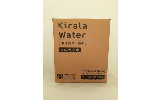 富士山の天然水 長期保存水 6年 ラベルレス 6本入（２ℓ）×３箱 - 山梨