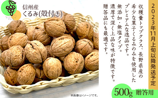 贅沢な食べ比べ！会津の鬼ぐるみ3kgと姫ぐるみ2kgのセット ※着日指定