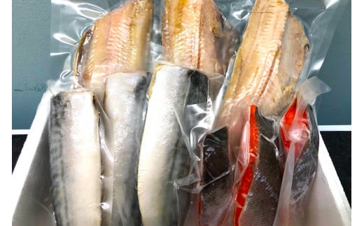 縞ホッケ・紅鮭・塩サバ食べ比べセット_HD069-015 797581 - 北海道函館市