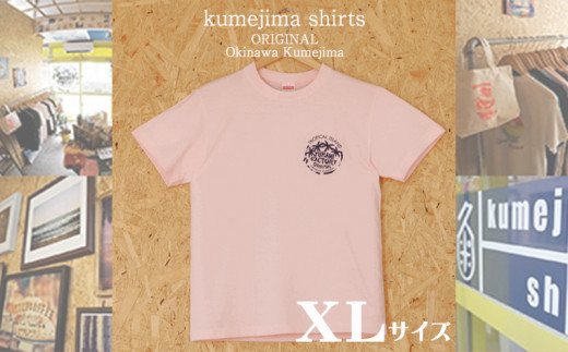 kumejima shirts オリジナル　Tシャツ（9E）XLサイズ 812960 - 沖縄県久米島町