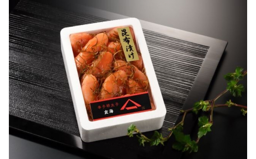 無着色辛子明太子 昆布漬け切子300g【玄海】_KA1242 676852 - 福岡県宗像市