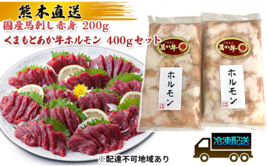 馬刺し 赤身 300g 熊本 名物 お肉のプロが厳選！ 馬刺 馬肉 肉 お肉