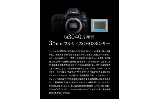Canon EOS 5DMarkIV