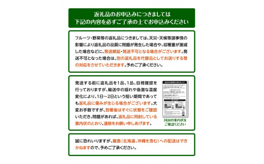 貴重柑橘 はるみ 約4.7kg×2箱【2024年2月上旬～2024年3月中旬】 414703