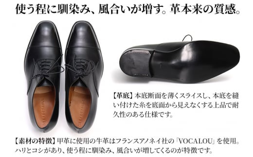 ＜受注生産＞ 紳士靴 ストレートチップ（アウトソール：革底）カラー全8色 サイズ：24cm～28cm 本革 MD-1 メンズ シューズ ビジネスシューズ