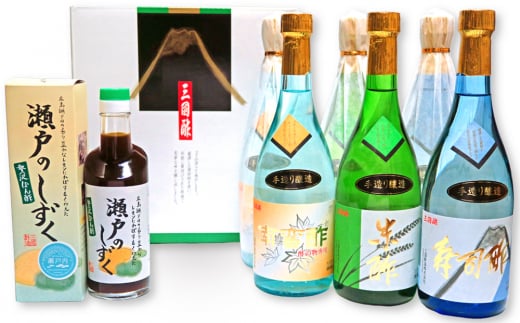 三国酢 特醸手造りギフトセット [1434] 848798 - 広島県大竹市