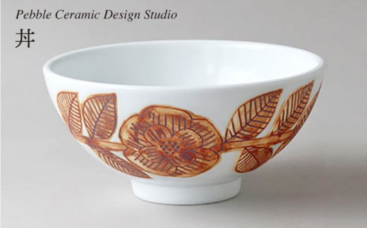 丼 《糸島》【pebble ceramic design studio】[AMC017] 406476 - 福岡県糸島市