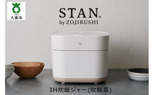 象印 【 STAN. 】 ＩＨ炊飯ジャー ( 炊飯器 ) ＮＷＳＡ１０－ＷＡ ５ ...