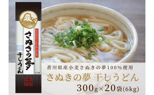 麺しるべ讃岐うどん 乾麺 60人前 - 香川県観音寺市｜ふるさとチョイス