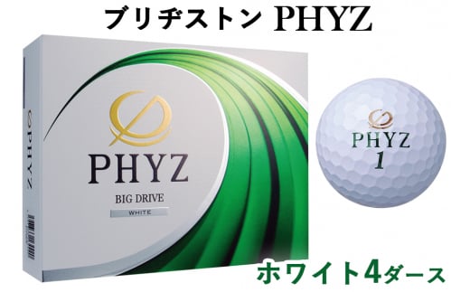 ブリヂストン ゴルフボール PHYZ 4ダース《色：ホワイト》[1160]