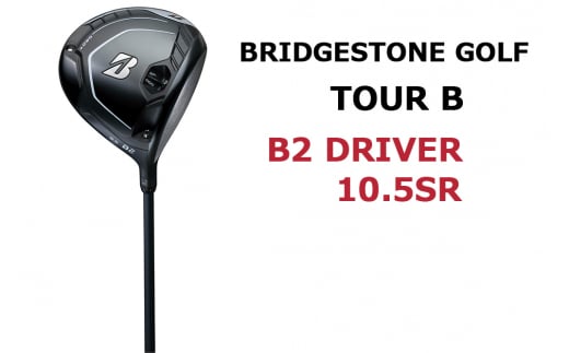 ゴルフクラブ (BRIDGESTONE GOLF TOUR B「B2 DRIVER」) 1本