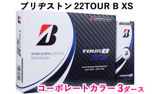 ブリヂストンゴルフボール [22TOUR B XS]《色：コーポレートカラー》3