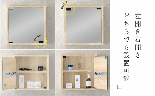 e55-f001_08] 鏡付き ウォールラック WB-DXミラーD-M棚付き「木目