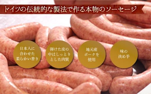 おつまみセット【ケルンのＩセット( 5種入り )】ソーセージ ハム詰め