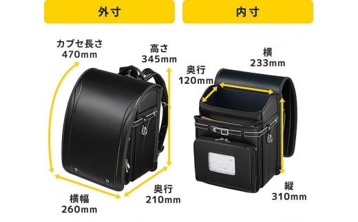 フィットちゃんランドセル グッドボーイ安ピカッ楽ッション - 富山県