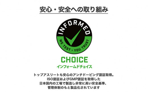 No.741 ビーレジェンドプロテイン コラボセット 1kg×5 ／ 栄養補給