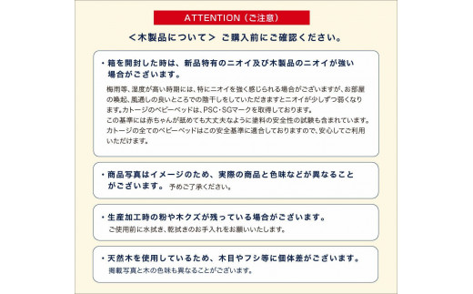 103-13_ハイポジションミニベッド アーチ（ホワイト） - 愛知県犬山市