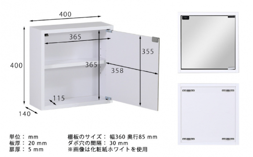 e55-f002_05] 鏡付き ウォールラック WB-DXミラーD-M棚付き aino