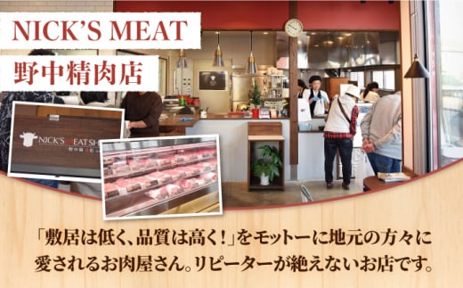 佐賀県吉野ヶ里町のふるさと納税 佐賀牛 イチボステーキ 300g 吉野ヶ里町/NICK’S MEAT [FCY009]