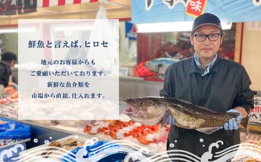 北海道で揚がった天然の旬の鮮魚をお送りいたします。