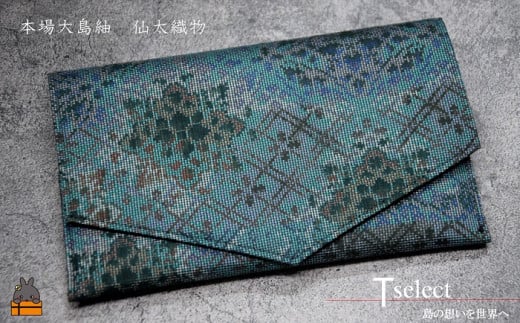 1789 仙太織物 本場大島紬袱紗(ふくさ)(紬×若草)( イベント 冠婚葬祭 ケース 贈物 プレゼント 伝統 ファッション 小物 つむぎ おしゃれ 徳之島 奄美 鹿児島 プレミアム 本物 雑貨 限定数1 職人 こだわり )