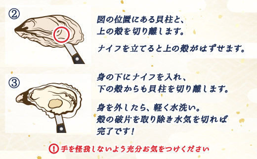全国屈指の人気を誇る牡蠣 仙鳳趾