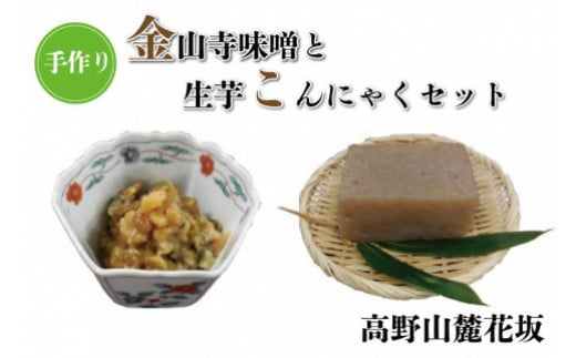 紀州和歌山の棒鯖寿司 1本 - 和歌山県高野町｜ふるさとチョイス