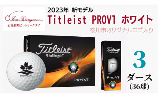 2023年 新モデル 】【 ゴルフボール 】 タイトリスト Titleist PROV1