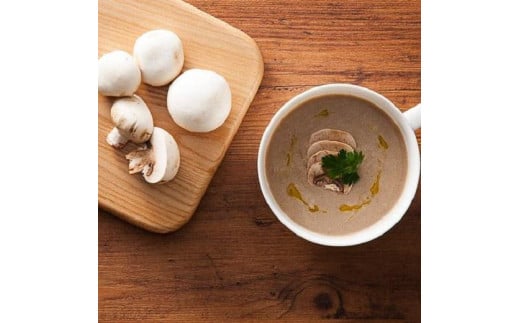 美浦村産マッシュルームのスープ 2食セット