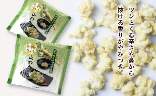 国産品 日本の名産事典 都道府県別 農産物 水産物 料理 菓子など