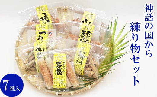 しまねの恵みスープ３種セット しまね和牛・銀山地どり・かぼちゃ【1_8