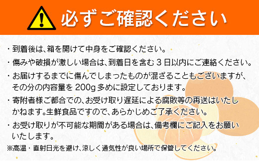 ≪訳あり≫数量限定『ネイバーフッドの温州みかん(計8kg以上)』傷み補償分200g付き　フルーツ　果物　柑橘　ミカン　国産 B230-23