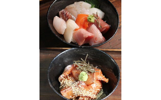 C2 「地魚の刺身　海鮮丼セット」「旬魚の漬け丼・茶漬け」