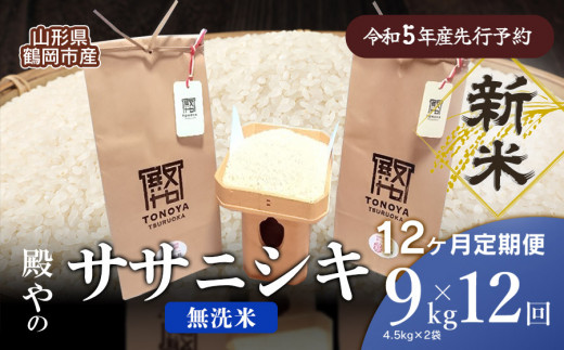 アイテムID:315102の画像1枚目