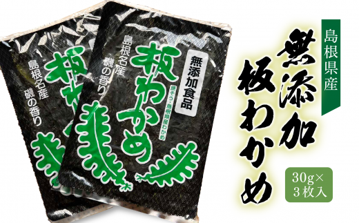 松江産矢田地区「つや姫」とごはんのお供「東出雲町特産シソ肉味噌