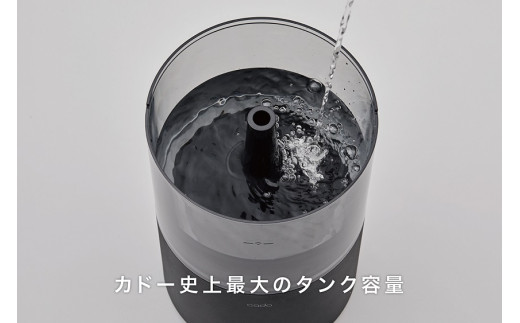 EE053_cado カドー加湿器 STEM300 クールグレー - 佐賀県みやき町