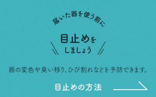 美濃焼】URBAN ボウル L ペアセット グリーン＆グリーン【作山窯