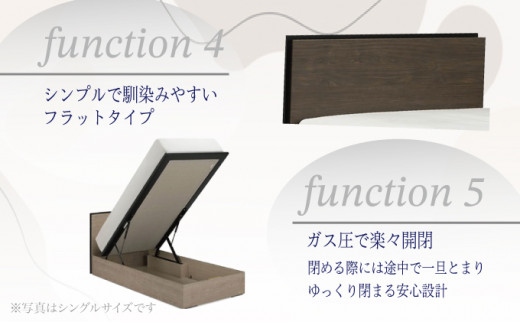 佐賀県上峰町のふるさと納税 フランスベッド BG-001（跳ね上げ収納タイプ 260mm）ダブル【ベッドフレームのみ】S-213