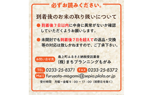 年内発送】OG 無洗米つや姫5kg・雪若丸5㎏・はえぬき5㎏ 山形食べ比べ