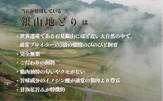 しまねの恵みスープ３種セット しまね和牛・銀山地どり・かぼちゃ【1_8-012】